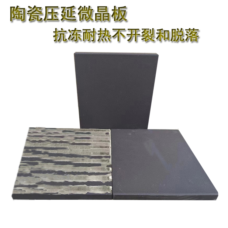 煤倉漏煤斗壓延微晶板...