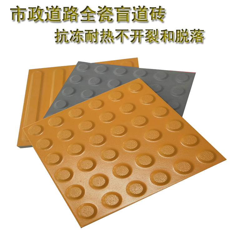 盲道被阻擋對盲人造成...